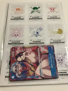 最強ジャンプ4月号 付録 未開封 1セット ワンピースカード ボア