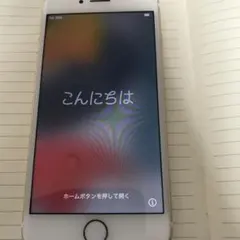 iPhone 7 ゴールド 32GB 75% SiMフリー