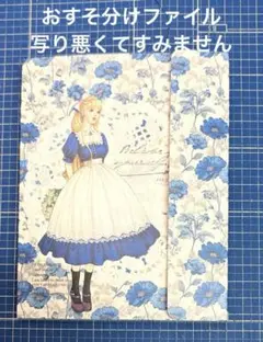 簡易おすそ分けファイルにステッカーを詰めてC