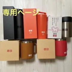 【専用ページ】ユニクロ　非売品　5点セット
