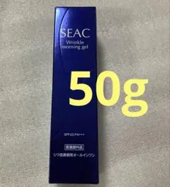 SEAC シークシワ改善朝用オールインワン　50g、ポーチ付のサムネイル