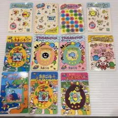 たまごっち　シール　カード11点セット