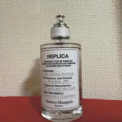 Maison Margiela レイジーサンデーモーニング100ml