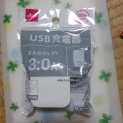 ダイソー　USB充電器　タイプC