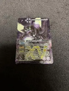 バトスピ 滅神星龍ダークヴルム・ノヴァXV