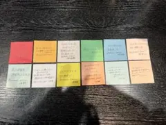 ニアジョイ メッセージカード ニアジョイ メッセージ カード - メルカリ