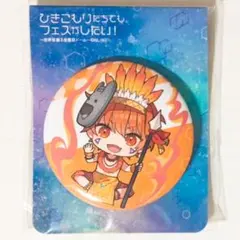 新品★ひきフェス【めいちゃん】ファミマ★コラボ★缶バッジ