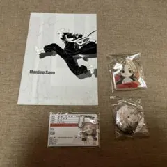 東京リベンジャーズ 佐野万次郎 まとめ売り