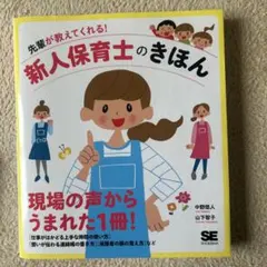 うみ様 リクエスト 2点 まとめ商品