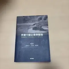 Item thumbnail for item 2195089f-3492-4864-9cc3-6ea924531578