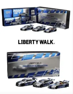 2026年最新】MiNiGT lbwk gtrの人気アイテム - メルカリ