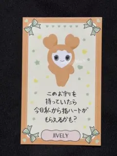 2025年最新】twice ラブリ フォトカードの人気アイテム - メルカリ