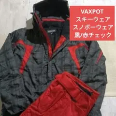 W1143◆VAXPOT スキーウェア スノボーウェア 黒/赤チェック