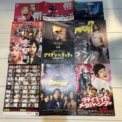 懐かしい　邦画　映画チラシ　6枚セットのサムネイル