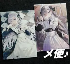 コンパス アダム・ソーン 狂zipさん同人誌 - メルカリ