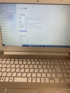 dynabook T65/EG Corei7 SSD120 8GB 第7世代 - メルカリ