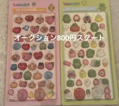 たまごっち 3Dステッカー 2シートセット