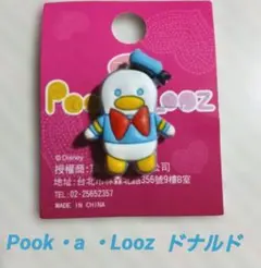 Pook a Looz ドナルドダック ディズニー 未使用