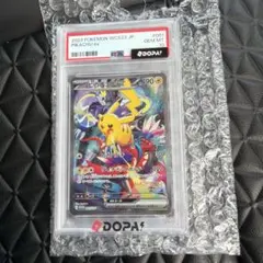 PSA10】早い者勝ち！ピカチュウex WCS2023 横浜記念デッキ プロモ