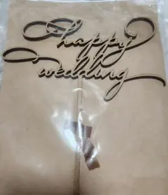 Happy Wedding ケーキトッパー