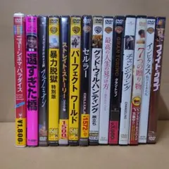 洋画 DVD 14本セット 8本未開封