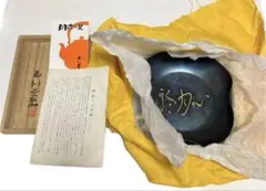 2026年最新】鎚起銅器 玉川堂の人気アイテム - メルカリ