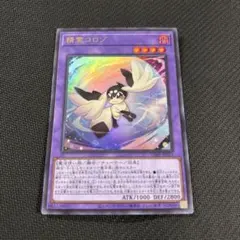 キョウのクロバット フォレトス ポケモンカード☆VS 2枚セット 匿名