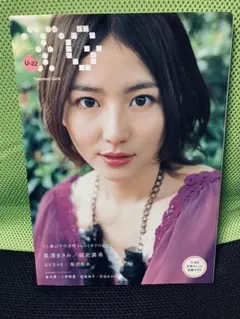 Item thumbnail for item 53f9f730-be7c-48d4-b132-b60c2ef8aa68