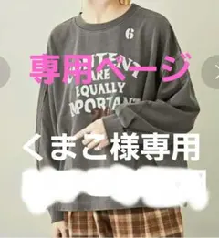 キューブシュガービンテージ風ロゴトレーナー