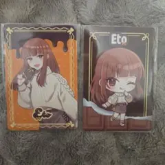 Maria様 リクエスト 2点 まとめ商品