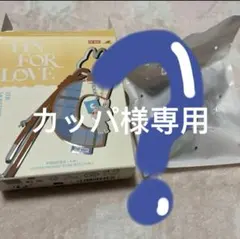 カッパ様専用ページ