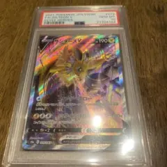 サンダースV SA PSA10のサムネイル
