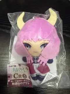 葬送のフリーレン エニマイくじ