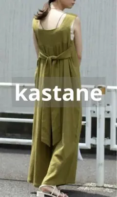 kastane Backリボンイージーサロペット