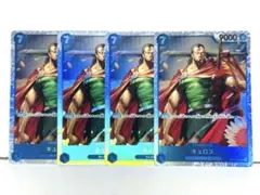 キュロス SR OP10-046★ドレスローザ★ワンピース★ONE PIECE