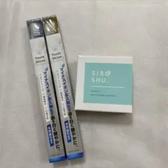 シロッシュ 歯磨き粉 ホワイトニング 美白 炭酸粉 パウダー SHIROSHU