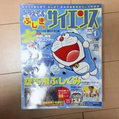 2026年最新】まんがサイエンス 全巻の人気アイテム - メルカリ