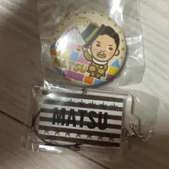 EXILE MATSU セット