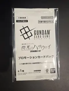 機動戦士ガンダム 閃光のハサウェイ　入場者特典　新品未開封