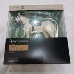 Figma 馬（白） ※ver.2ではありません