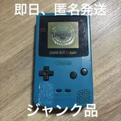 2025年最新】ゲームボーイカラー ソフトの人気アイテム - メルカリ