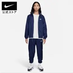 NIKE ウィンドブレーカー クラブ メンズ ラインド ウーブン トラックスーツ