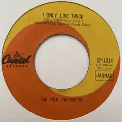 crusaders