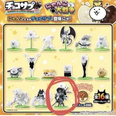 BANDAI チョコサプにゃんこ大戦争　影傑ダークダルターニャまとめ買い大歓迎！