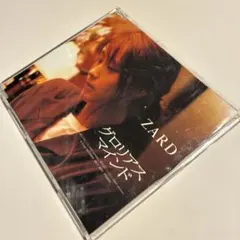 ZARD グロリアスマインド 2007年版 CD - メルカリ