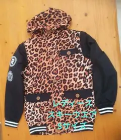 美品☆スキー スノーボード レディースウエア Sサイズ ７号