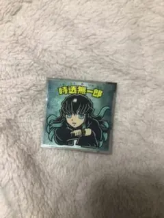 鬼滅の刃 ウエハース　ビックリマンチョコ　ときとうむいちろう