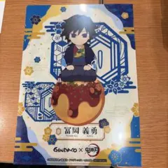 銀だこ　鬼滅の刃コラボ第4弾 クリアファイル