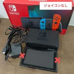 2025年最新】switch 箱無しの人気アイテム - メルカリ