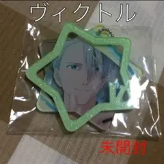 ユーリ on ICE ヴィクトル